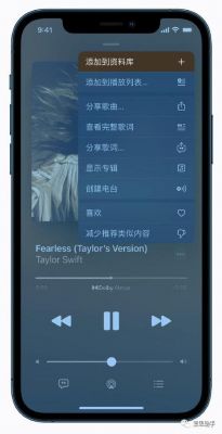 苹果手机哪个音乐软件下歌多(苹果手机下载什么音乐)-图1 苹果手机哪个音乐软件下歌多(苹果手机下载什么音乐)-图1