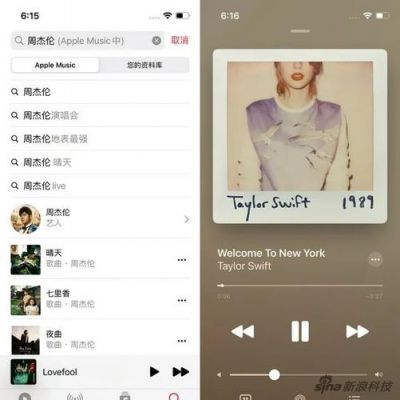 苹果手机哪个音乐软件下歌多(苹果手机下载什么音乐)-图2 苹果手机哪个音乐软件下歌多(苹果手机下载什么音乐)-图2