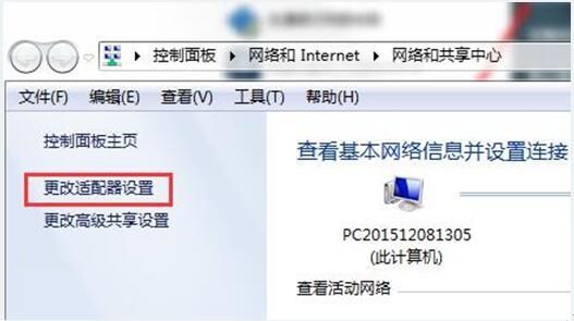 台式电脑网卡在哪个查(怎么查看台式电脑的网卡)-图1 台式电脑网卡在哪个查(怎么查看台式电脑的网卡)-图1