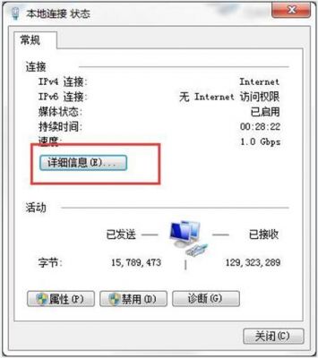 台式电脑网卡在哪个查(怎么查看台式电脑的网卡)-图3 台式电脑网卡在哪个查(怎么查看台式电脑的网卡)-图3