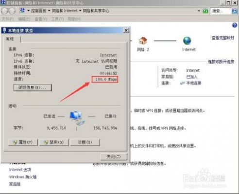 台式电脑网卡在哪个查(怎么查看台式电脑的网卡)-图2 台式电脑网卡在哪个查(怎么查看台式电脑的网卡)-图2