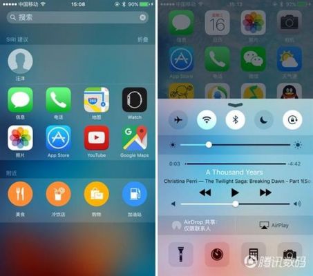ios9下载东西软件是哪个(ios9下载安装)-图3 ios9下载东西软件是哪个(ios9下载安装)-图3