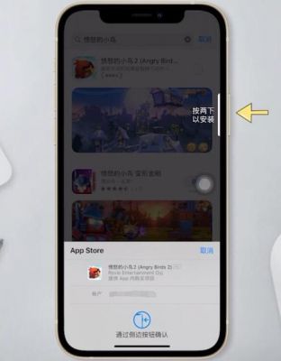 ios9下载东西软件是哪个（ios9下载安装）-图2