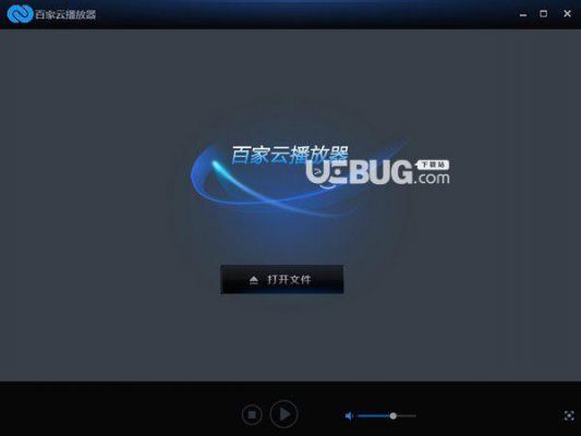 云播放器哪个最好(云播放器推荐)-图2 云播放器哪个最好(云播放器推荐)-图2