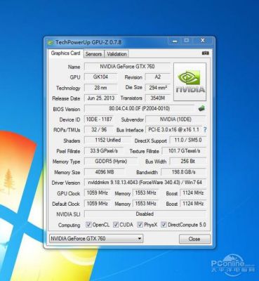 gtx760显卡驱动哪个好的简单介绍-图3 gtx760显卡驱动哪个好的简单介绍-图3