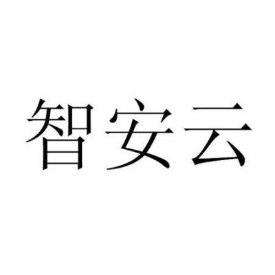 安云green哪个好(安云价格)-图3 安云green哪个好(安云价格)-图3