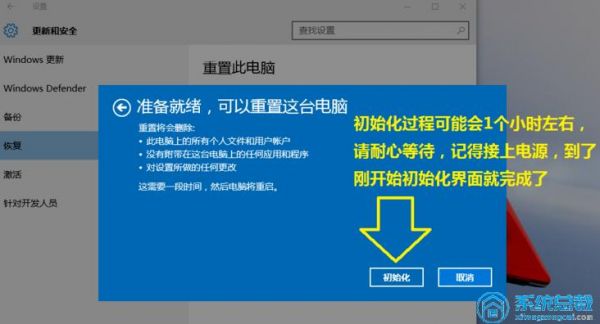 一键系统还原用哪个好(系统一键系统还原)-图1 一键系统还原用哪个好(系统一键系统还原)-图1