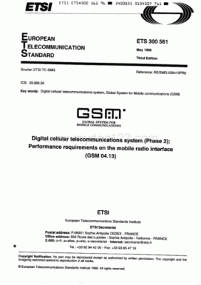 etsi和fcc哪个好(ets和cb)-图3 etsi和fcc哪个好(ets和cb)-图3