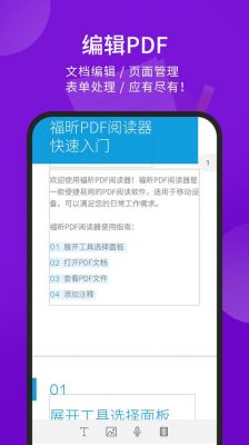 哪个阅读器带离线字典(阅读器离线本地版)-图1 哪个阅读器带离线字典(阅读器离线本地版)-图1