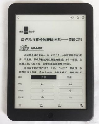 哪个阅读器带离线字典(阅读器离线本地版)-图3 哪个阅读器带离线字典(阅读器离线本地版)-图3