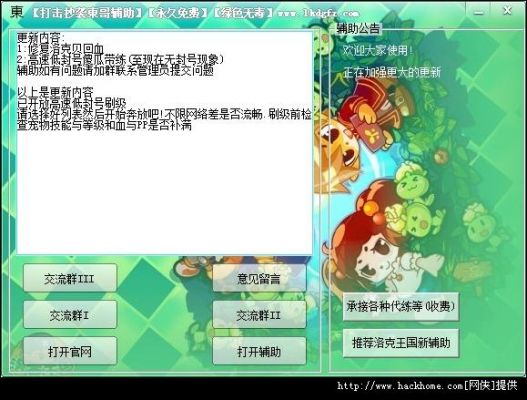 洛克辅助哪个好(洛克辅助哪个好玩)-图2 洛克辅助哪个好(洛克辅助哪个好玩)-图2