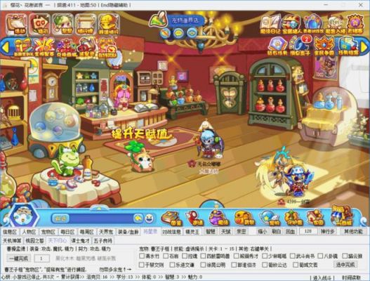 洛克辅助哪个好(洛克辅助哪个好玩)-图3 洛克辅助哪个好(洛克辅助哪个好玩)-图3