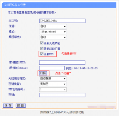无线路由id是哪个(路由器id是什么?怎么找?)-图2 无线路由id是哪个(路由器id是什么?怎么找?)-图2