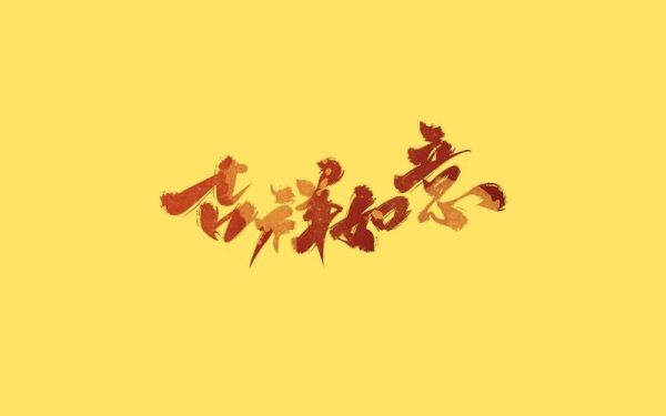 如意老人桌面哪个版本好用(下载如意老人大桌面最新版本)-图3 如意老人桌面哪个版本好用(下载如意老人大桌面最新版本)-图3