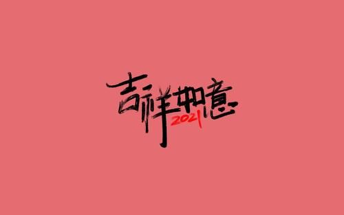 如意老人桌面哪个版本好用(下载如意老人大桌面最新版本)-图2 如意老人桌面哪个版本好用(下载如意老人大桌面最新版本)-图2