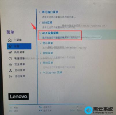 联想win7os系统在哪个文件夹(电脑联想windows7)-图2 联想win7os系统在哪个文件夹(电脑联想windows7)-图2