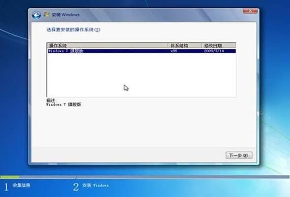 联想win7os系统在哪个文件夹(电脑联想windows7)-图3 联想win7os系统在哪个文件夹(电脑联想windows7)-图3