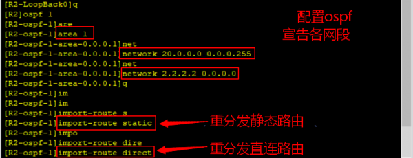 静态路由和ospf哪个收敛快（ospf和静态路由优先走哪个）