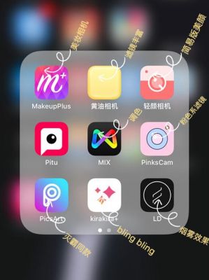 收费的拍照软件哪个好用(收费的拍照软件哪个好用)-图2 收费的拍照软件哪个好用(收费的拍照软件哪个好用)-图2