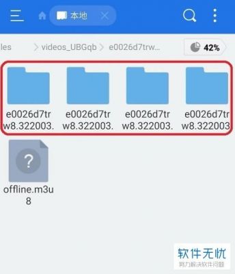 视频保存在哪个文件夹（手机视频保存在哪个文件夹）-图2
