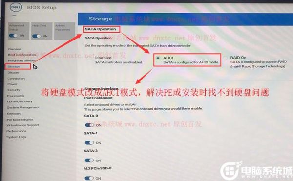 raidahci模式哪个好(raid模式的区别)-图1 raidahci模式哪个好(raid模式的区别)-图1