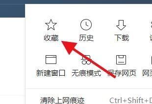 浏览器收藏夹保存在哪个文件夹(浏览器 收藏夹)-图2 浏览器收藏夹保存在哪个文件夹(浏览器 收藏夹)-图2