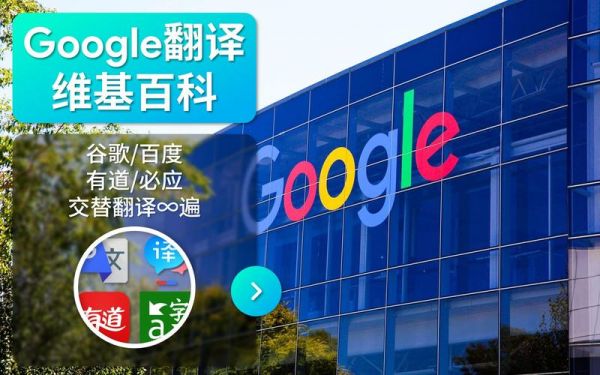 包含google中国是哪个好用吗的词条-图3 包含google中国是哪个好用吗的词条-图3