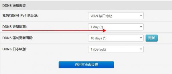 免费动态域名解析软件哪个好(3322动态域名解析教程)-图1 免费动态域名解析软件哪个好(3322动态域名解析教程)-图1