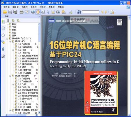 单片机中文编程软件哪个好(单片机编程软件使用教程)-图1 单片机中文编程软件哪个好(单片机编程软件使用教程)-图1