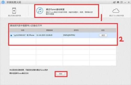 itunes的app安装包在哪个文件夹里(itunes想安装在什么位置)-图2 itunes的app安装包在哪个文件夹里(itunes想安装在什么位置)-图2