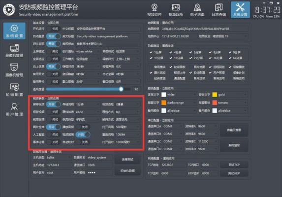 包含qt显示视频用哪个部件的词条-图2 包含qt显示视频用哪个部件的词条-图2
