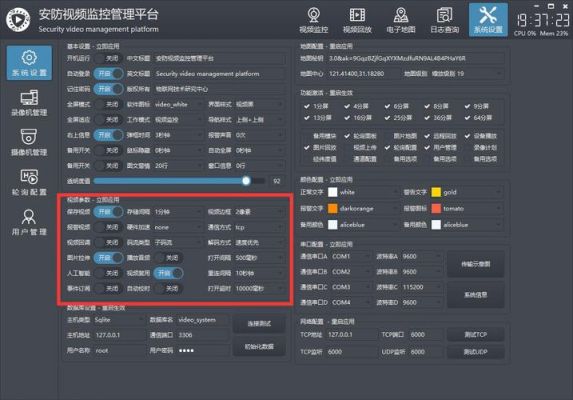 包含qt显示视频用哪个部件的词条-图2