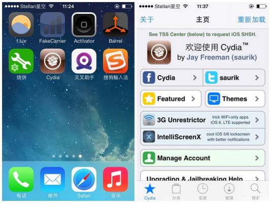 ios哪个系统越狱最好（苹果什么系统越狱最好）-图2