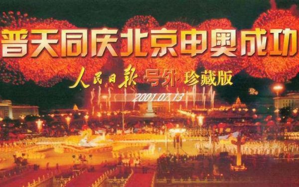 1995年7月13日跟哪个像比较p的简单介绍-图1 1995年7月13日跟哪个像比较p的简单介绍-图1