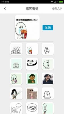 手机做图表情的软件哪个好（手机图片制作表情包用什么软件）