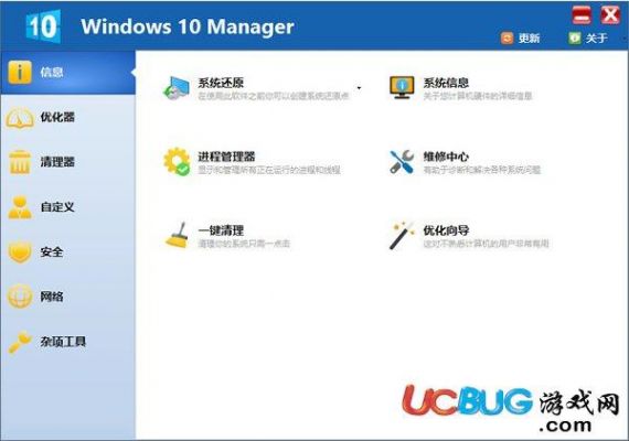 温10系统下载哪个好(温10的系统怎么样)-图1 温10系统下载哪个好(温10的系统怎么样)-图1