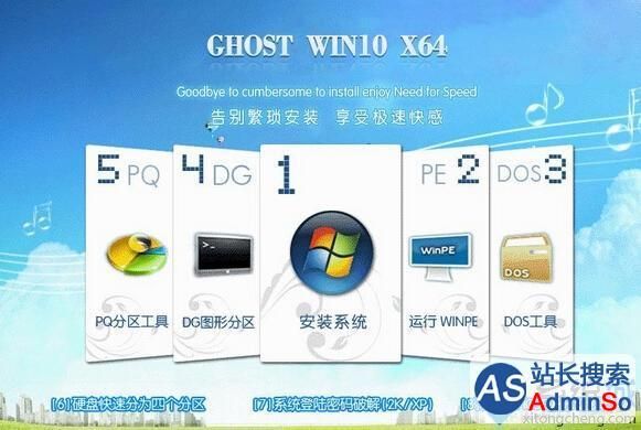 温10系统下载哪个好(温10的系统怎么样)-图2 温10系统下载哪个好(温10的系统怎么样)-图2