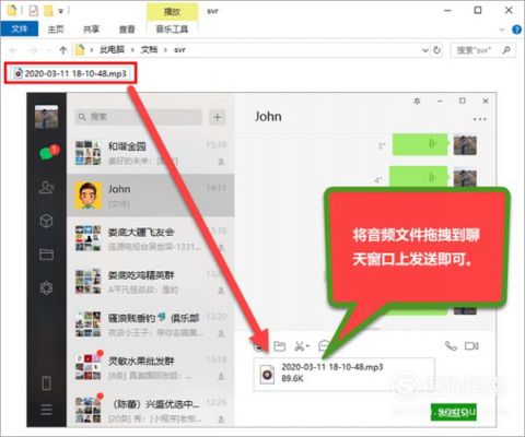 微信网页版传输视频在哪个文件夹里(微信网页版的视频怎么保存到电脑)-图1 微信网页版传输视频在哪个文件夹里(微信网页版的视频怎么保存到电脑)-图1