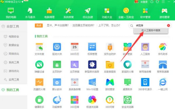 秋叶系统和系统之家的哪个好(秋叶系统和枫林系统哪个好)-图1 秋叶系统和系统之家的哪个好(秋叶系统和枫林系统哪个好)-图1