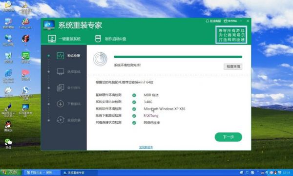 电脑管家和360哪个占用内存小(电脑管家比360占用内存)-图2 电脑管家和360哪个占用内存小(电脑管家比360占用内存)-图2