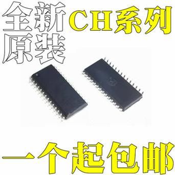 ch375是哪个公司的(ch375dll)-图2 ch375是哪个公司的(ch375dll)-图2