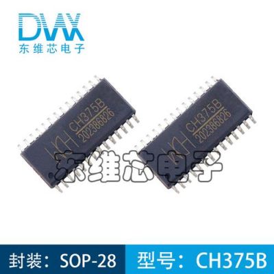 ch375是哪个公司的(ch375dll)-图1 ch375是哪个公司的(ch375dll)-图1