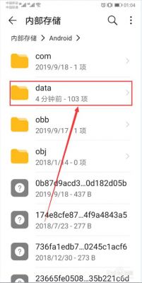 腾讯缓存在哪个文件夹(腾讯app缓存)-图1 腾讯缓存在哪个文件夹(腾讯app缓存)-图1