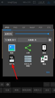 图片在线编辑软件哪个好(图片在线编辑器免费)-图3 图片在线编辑软件哪个好(图片在线编辑器免费)-图3