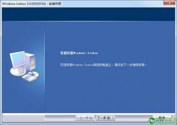 自动还原系统的软件哪个好用(系统自动还原点)-图1 自动还原系统的软件哪个好用(系统自动还原点)-图1
