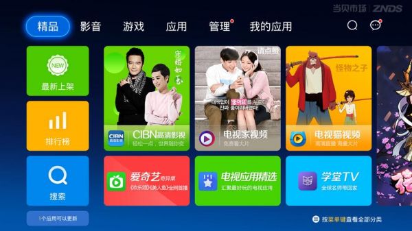 pad电视直播软件哪个好(ipad电视直播软件哪个好用)-图2 pad电视直播软件哪个好(ipad电视直播软件哪个好用)-图2