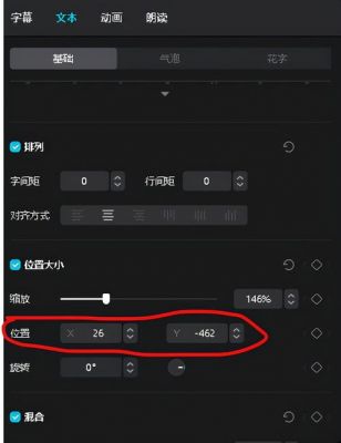 桌面字幕软件哪个好(桌面字幕大小怎么调)-图2 桌面字幕软件哪个好(桌面字幕大小怎么调)-图2