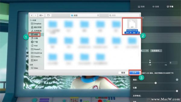 桌面字幕软件哪个好(桌面字幕大小怎么调)-图1 桌面字幕软件哪个好(桌面字幕大小怎么调)-图1