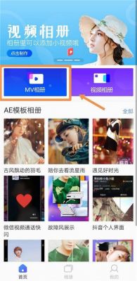有视频有相片什么软件叫什么软件哪个好(放有视频的照片)-图2 有视频有相片什么软件叫什么软件哪个好(放有视频的照片)-图2