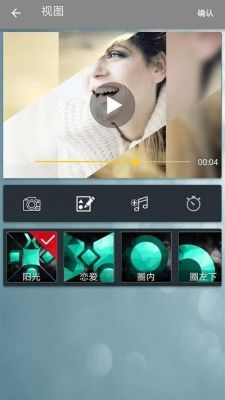 有视频有相片什么软件叫什么软件哪个好(放有视频的照片)-图1 有视频有相片什么软件叫什么软件哪个好(放有视频的照片)-图1